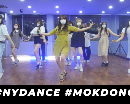 NYDANCE MOKDONG – WAACKING CLASS